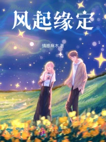 The Origin of the Wind is Determined