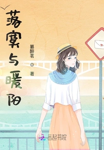 Loneliness and Warm Sunshine