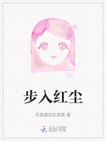 Enter the World of Mortals