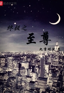 The Ultimate Supreme