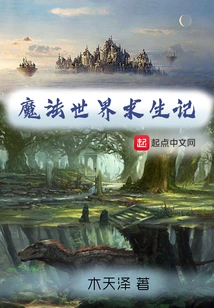 Survival in the Magical World