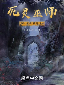 The Necromancer's Art of Analyzing Everything