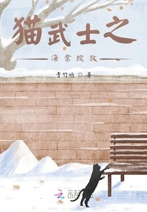 Cat Warrior Begonia Blooms