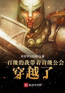 Even the Dragon King Can't Help It