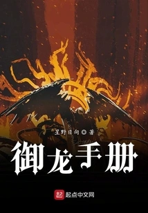 Dragon Royale Manual