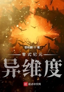 Type Zero Era Different Dimension