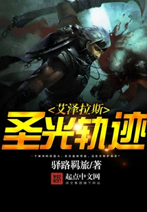 Azeroth's Trail of Light