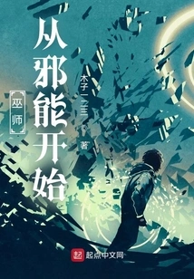 The Witcher: Starting with Fel