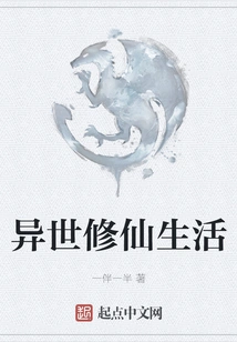 Life of Cultivating Immortals in Another World