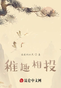 Childlike Congeniality