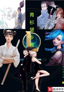 Visitors in Green Shirts