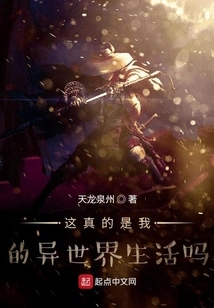 Is This Really My Life in Another World?