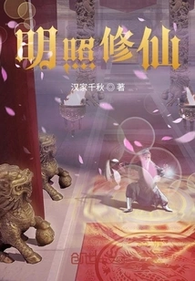 Mingzhao Cultivation