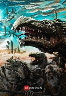 Dream Fighting Spirit