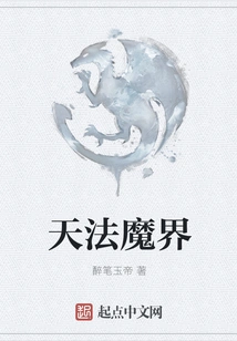 Heavenly Magic World