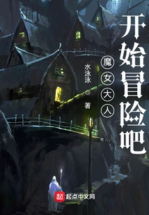 Let the Adventure Begin, Witch-sama!