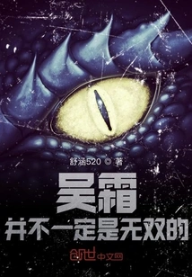 Wu Shuang is Not Necessarily Unparalleled