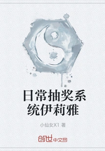 Daily Lottery System Ilia