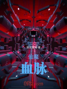 Immortal Demon Bloodline