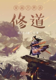 Cultivation Starts from the World of Jiu Shu