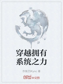 Traveling Through Time Has the Power of the System