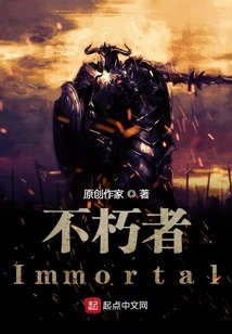 Immortal