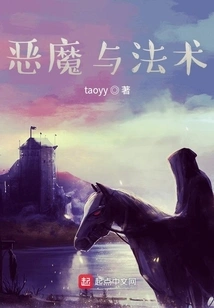 The Devil Who Pursues Zen