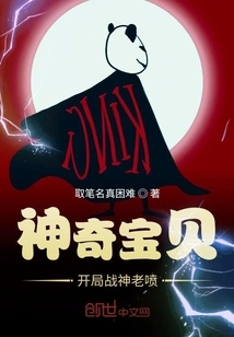 Pokémon: the Beginning God of War