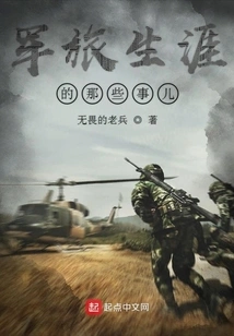 Things About Military Career