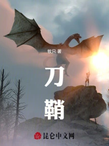 Blades of the Magic Empire