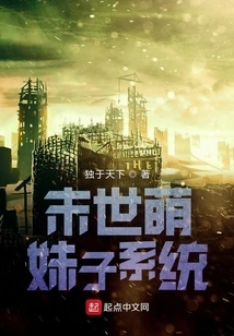 All Evil in the Apocalypse