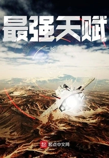 The Strongest Talent