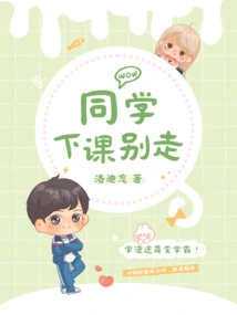 Cataloger of the Abyss