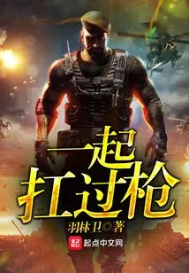 Carrying a Gun Together