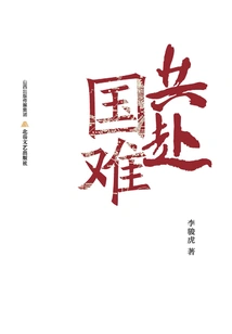 Go to the National Crisis Together