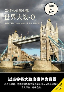 World War-o: Mi7 (part 7)