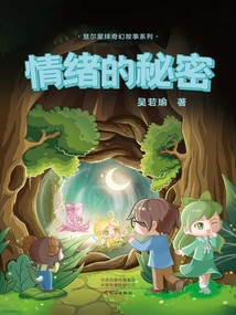 The Secret of Emotions