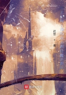 Magic Teacher William