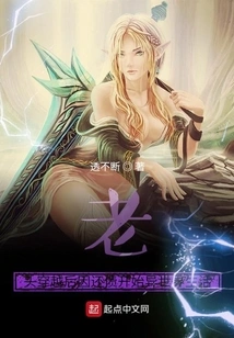 The Old Man Started Living in Another World after Traveling Through Time to Pay Off His Debts