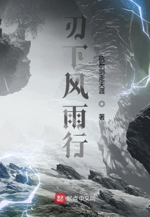 The Beginning of the End of the World