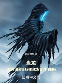 Panlong: in Dzogchen, I Was Forced to Refine the Main Godhead