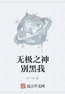 God of Promise, Don't Bully Me