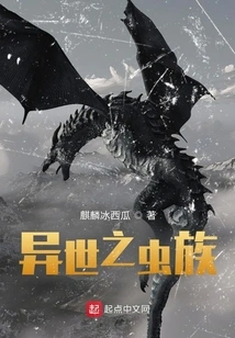 Zerg from Another World