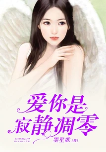 Loving You is Silence and Withering