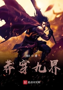 Gods and Buddhas Shake Their Heads in Fear