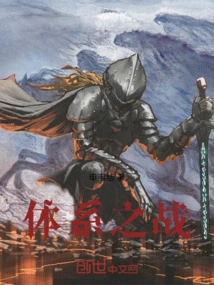 Battle of the Systems