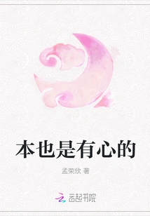 Ben Also Has Good Intentions