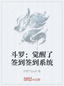 Douluo: Awakened Sign-in System