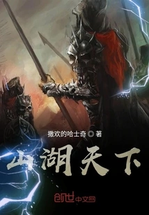 Mountains and Lakes World