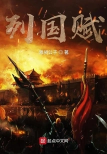 Fu from Various Countries